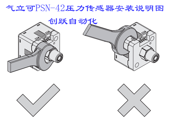 气立可PSN-42系列压力传感器安装说明图