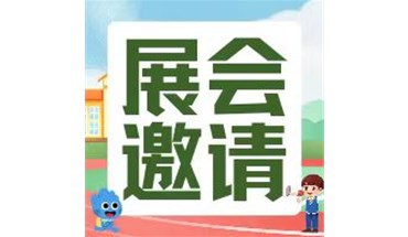 【展会邀请】@您诚邀莅临参观气立可2024-IAS上海工业博览会--东莞创跃